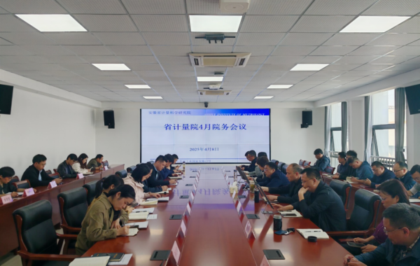 微信图片_20250526100058_副本.png