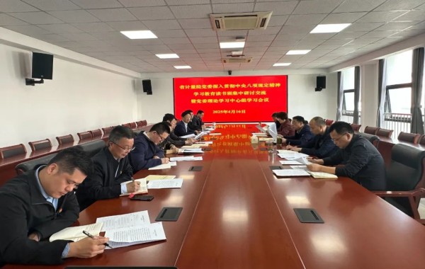 微信图片_20250526101224_副本.jpg