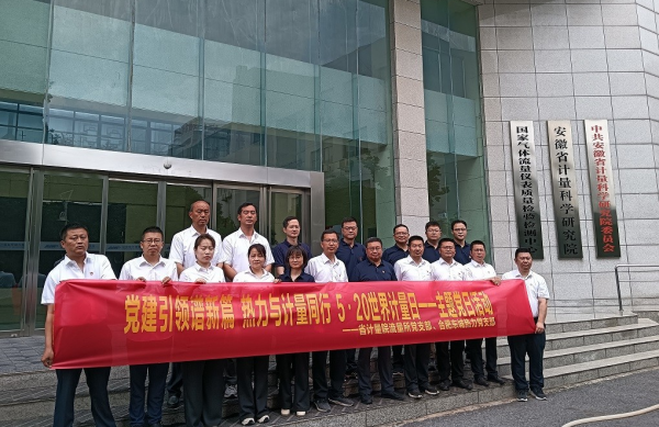 微信图片_20250526102853_副本.png