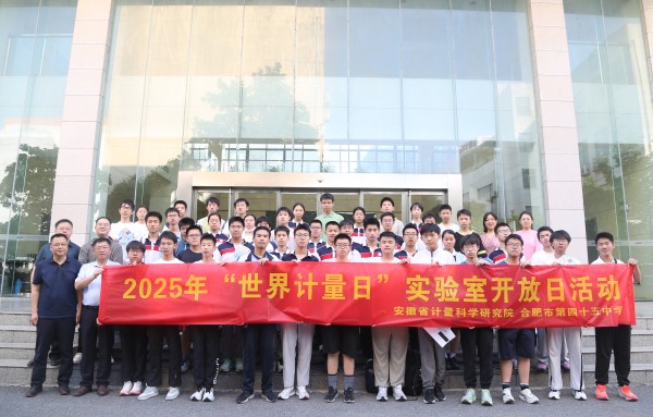 微信图片_20250526103343_副本.jpg