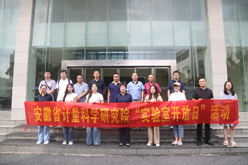 微信图片_20250915134153_21_432_副本.jpg