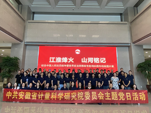 微信图片_20250916160538_23_432_副本.jpg