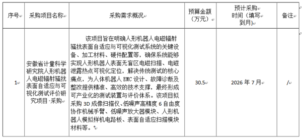微信图片_2026-06-12_143147_133_副本.png
