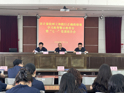 微信图片_20260702103003_1552_331_副本.jpg