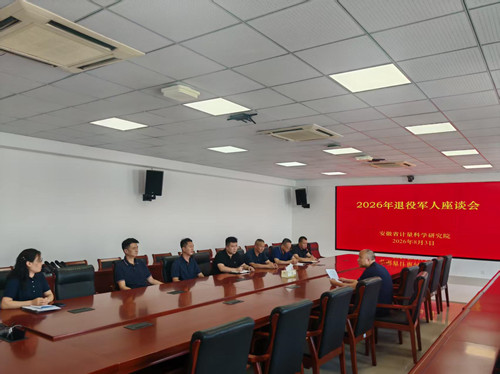 微信图片_20260807082256_1918_261_副本.jpg